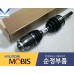 MOBIS SHAFT JOINT CV SET FOR HYUNDAI SONATA 2017-19